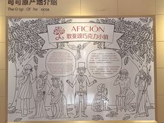 -歌斐颂巧克力小镇