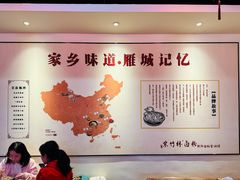 -李氏紫竹林卤粉(火车站店)