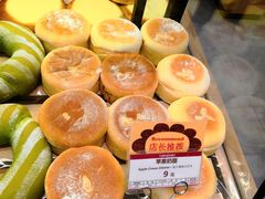 -山崎面包(苏州中心店)