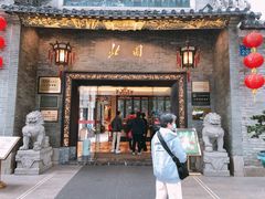 门面-北园酒家(小北路店)