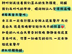 -三亚亚龙湾铂尔曼别墅度假酒店