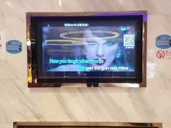 -Miohca缪卡KTV(和平店)