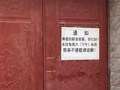 -正宗杨记普洱酸醋米线(总店)