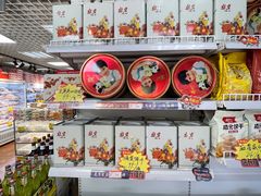 -百年义利(百万庄店)