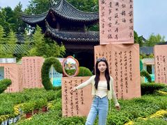 -中国翰园碑林