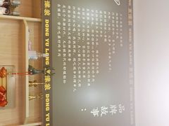 -東豫狼鲜货烧烤. 碳火烤鱼. 小龙虾(上海首店)