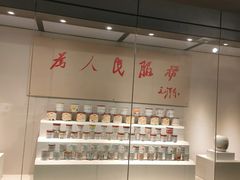 -巴音郭楞蒙古自治州博物馆