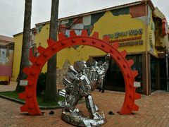 -信不信由你博物馆