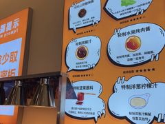 -哈哈碳都·牛肋条无限自助烤肉(宝龙店)