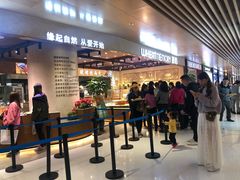 门面-麦陌(正弘城店)