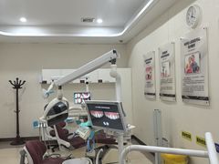 -聊城口腔医院