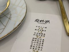 -潮林府私房菜
