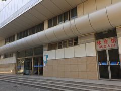 -徐州医科大学(西校区)
