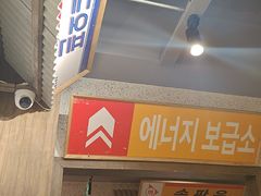 -姜胖胖首尔自助烤肉·街头小吃大排档(国瑞中心店)