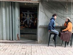 -来回·咖啡(天河南店)