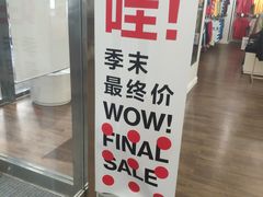 -GAP(王府井奥莱·香江小镇店)