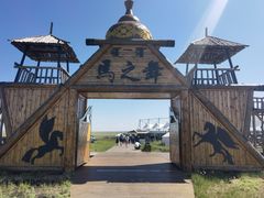 -呼伦贝尔大草原巴尔虎蒙古部落民俗旅游度假景区