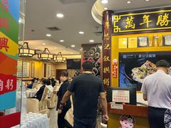 -万年酒楼(越秀南路店)