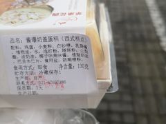 -苹果花园(昌里东路店)