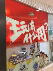 -KIDSLAND(北京蓝色港湾店)