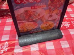-龙师傅卤炒(天马店)