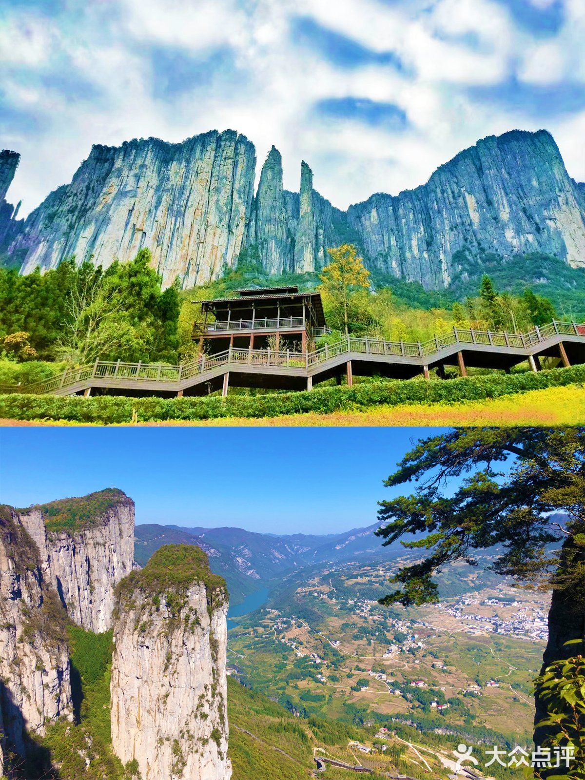 自驾去恩施,女儿城土司城游玩,大峡谷赏景