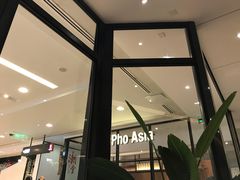-Pho Asia 亚阁越南料理(上海来福士广场店)