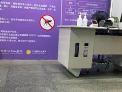 -佛山复星禅诚医院