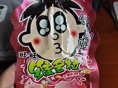 -大润发(八仙城店)