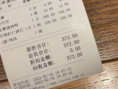 -全聚德(江宁店)