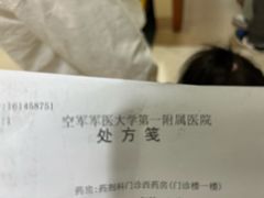 -西京医院