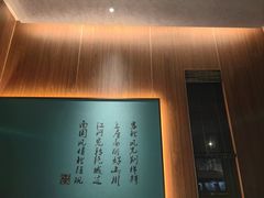 -巴盟人家·礼宴(九原店)