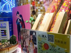 -九秋茶铺(三里屯店)