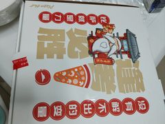 -必胜客(印象城店)