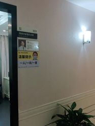-深圳阳光医疗美容医院·旗舰店