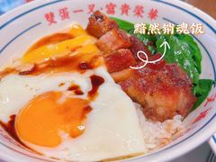 -文通冰室(温州万象城店)