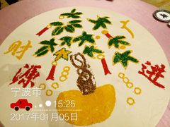 -石浦大酒店(百丈店)