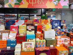 -city'super超·生活(国金中心商场店)