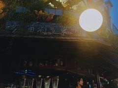 -清漫·派对音乐餐吧(市桥店)