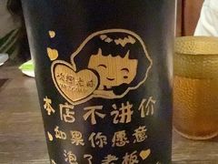 -马海涛牛肉串·东北吉林烧烤(领汇广场店)