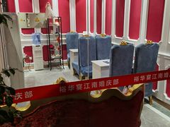 -宴江南(皇城桥路店)