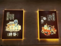 -吴满满油泼面(北方风味园店)