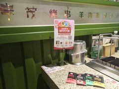 -丰茂烤串(钦州北路店)