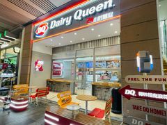 -DQ·蛋糕·冰淇淋(三亚青春颂店)