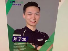 -中航健身会(城市广场·深圳店)