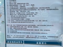 -大差市(地铁站)