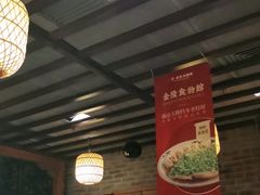 大堂-南京大牌档(凯德大峡谷店)