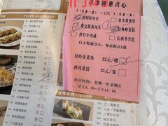 -南园酒家(前进路店)