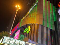 -万达广场(南宁青秀店)