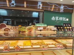 -南宋胡记(杭州体育场路店)